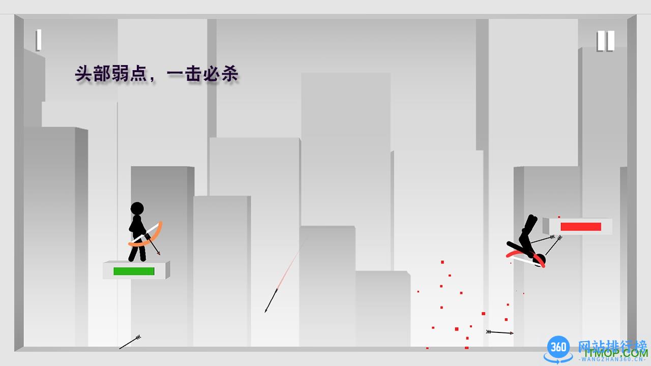 火柴人射手游戏官网