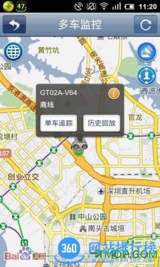 途强汽车在线app v2.35.1安卓版 1