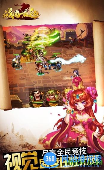 战国崛起游戏 v1.1.3 官网安卓版 3