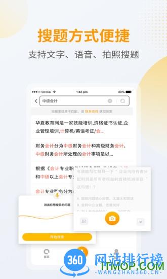优题宝app