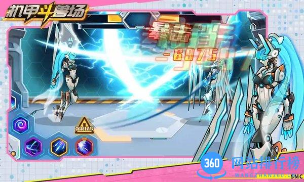 机甲斗兽场官方正版 v1.0.7 安卓版 3