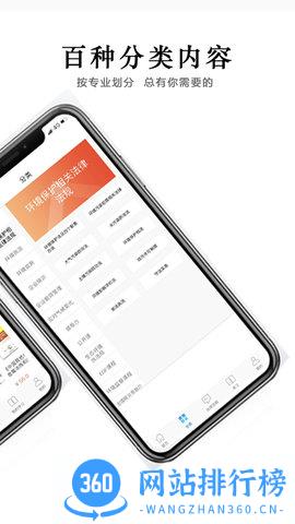西尔云学苑 v3.8.7安卓版 2