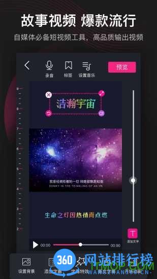 美册音乐相册免费版 v5.4.0安卓版 3