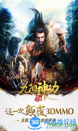 九阳神功起源无限秘籍 v1.9.0 安卓版 0