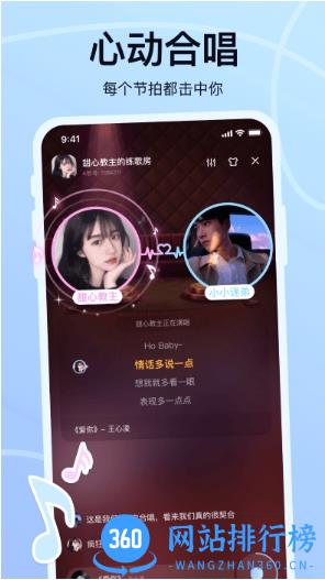 氧气k歌app v2.11.0 安卓版 0