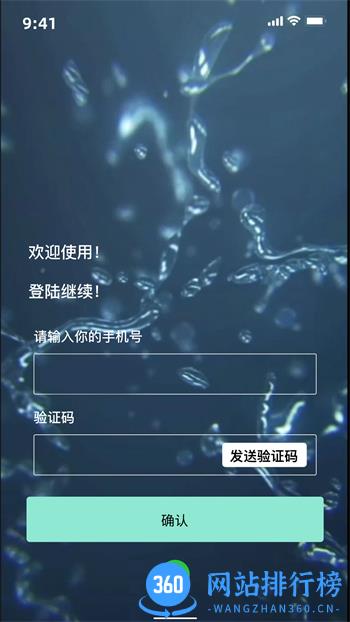 My助手 v1.6.4最新官方安卓版 0