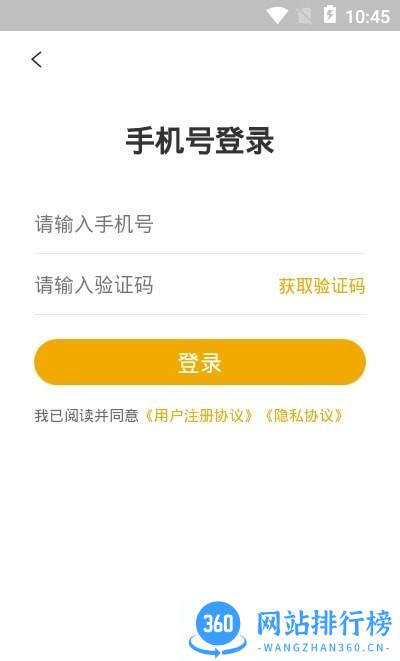 梦想在线 v2.6.5安卓版 1