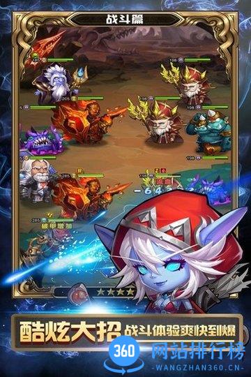战争崛起手游 v2.0.0 最新安卓版 2
