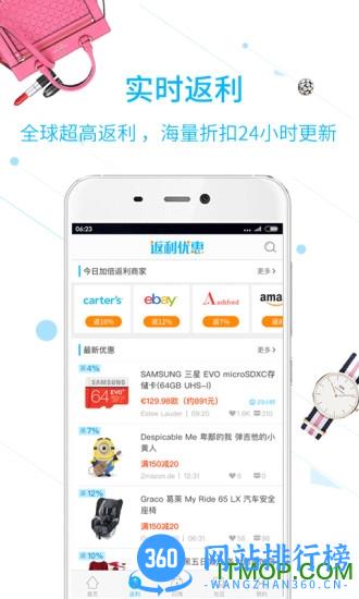 55海淘网论坛 v8.16.11安卓版 1