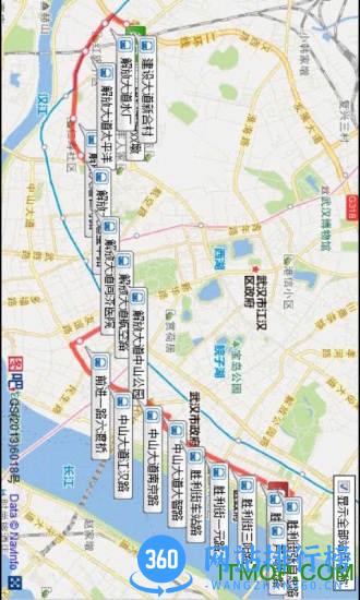 武汉公交掌上查询手机客户端 v6.3.5安卓版 0