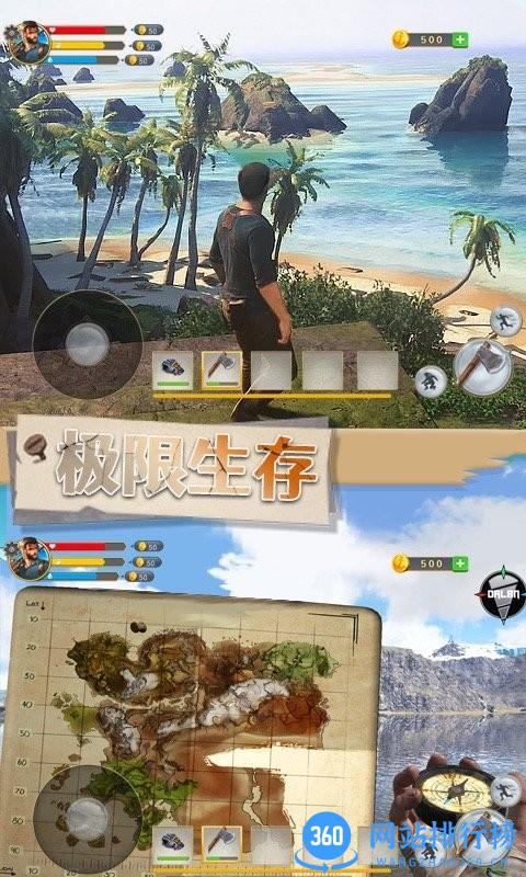 刺激荒岛求生手机版 v1.0.0 安卓版 0