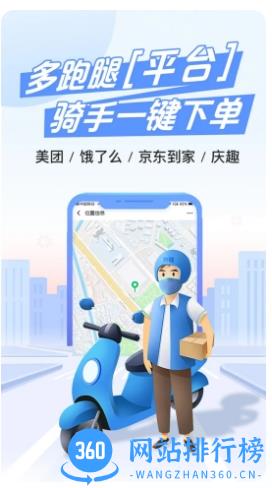 庆趣助手 v7.0.20231121安卓版 0