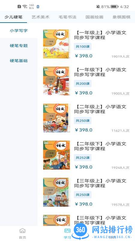 趣小谷app v1.1.5安卓版 0