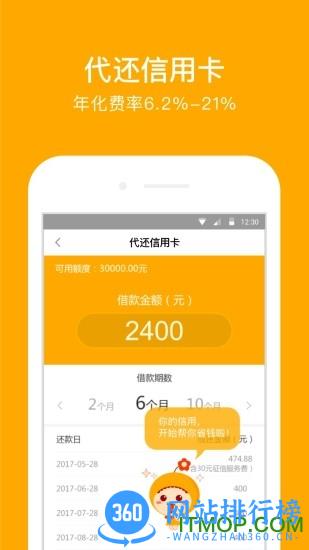 小花钱包最新版 v6.10.0 安卓版 0