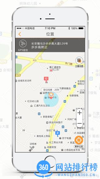 小天才电话手表官方版 v9.12.01安卓版 1