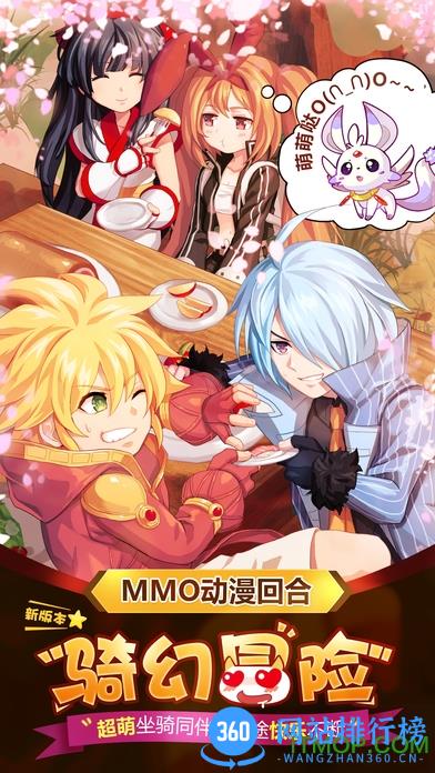 360版如果的世界 v3.8.4 安卓版 3