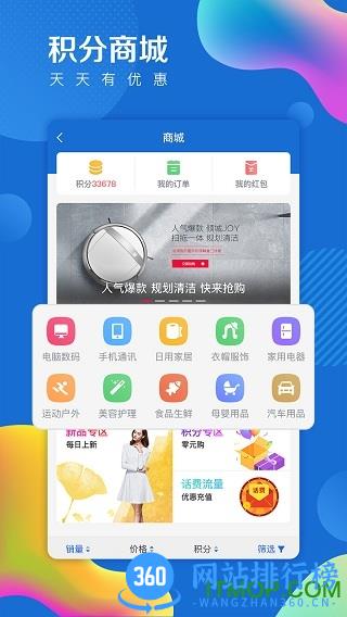 海报新闻app手机版 v10.3安卓版 0