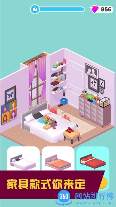 梦想小家装扮最新版 v0.9.0 安卓版 3