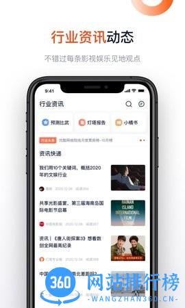 灯塔影视最新版 v8.0.4安卓版 0