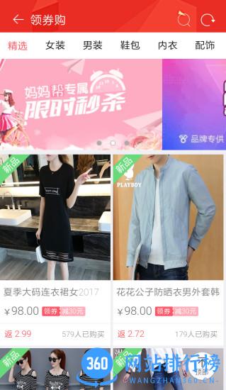 免单猫app