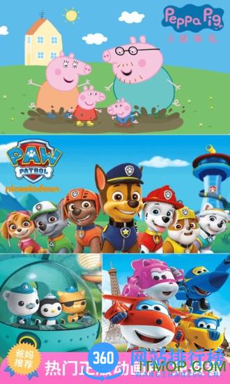 儿歌多多app最新版 v6.1.5.0安卓版 0