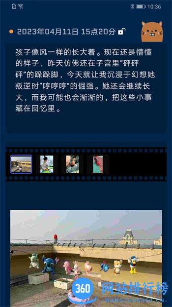 时间旅馆 v3.5.5最新官方安卓版 0