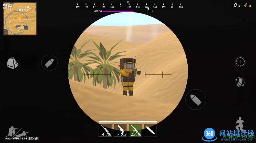 百人大逃杀手机内测版