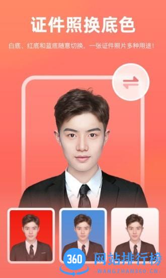 一键抠图app v5.6.7.1安卓手机版 3