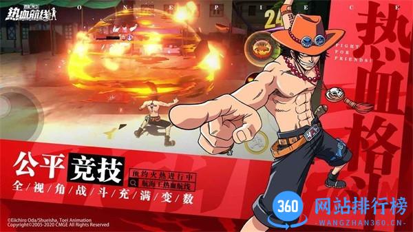 航海王热血航线九游版官方正版 v1.11.1 安卓版 1