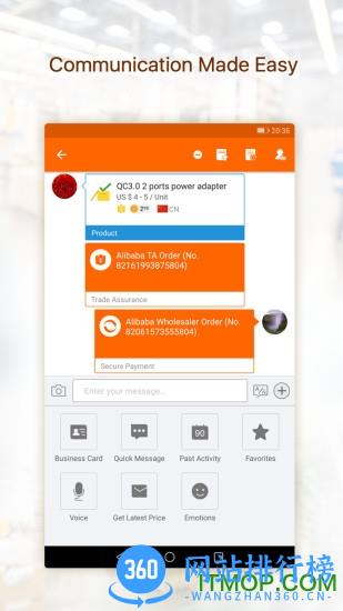 Alibaba.com(阿里b2b采购平台交易平台) v8.33.0安卓版 2