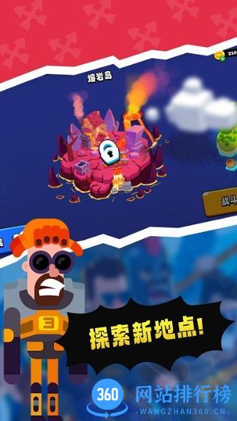 弓箭手传说 v1.0.0 安卓版 3