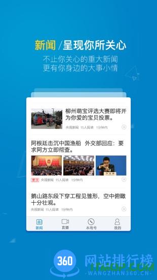 吉林日报彩练新闻 v3.25.6安卓手机版 2