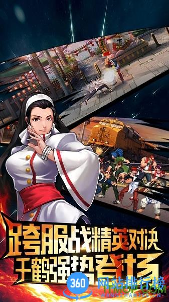 oppo版拳皇97ol手游 v3.2.9 安卓版 1