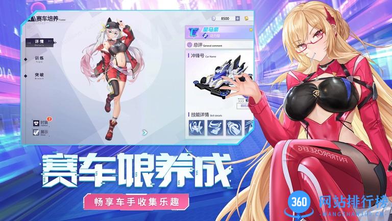 终极漂移新版本2022
