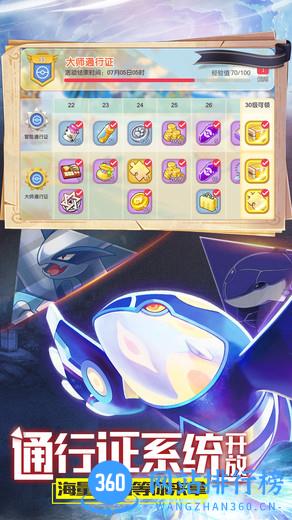 口袋觉醒vivo渠道服 v2.1.0.74748 安卓版 1