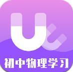 初中物理学习辅导app