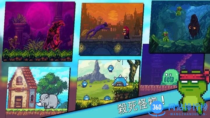 露娜大冒险肉鸽游戏 v1.0 安卓版 1