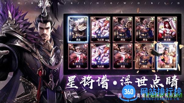 乱世逐鹿手游 v1.108.13000 安卓版 2
