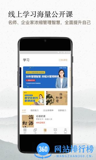 正和岛 v10.4.5安卓版 1