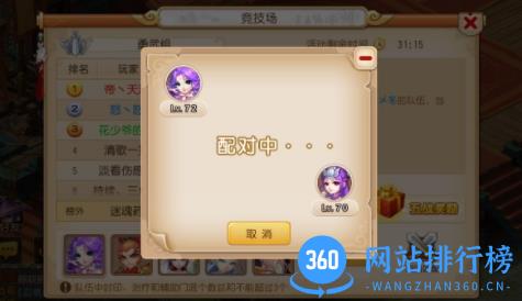 新葡萄娱乐官方版 v2.1.3手机版 1