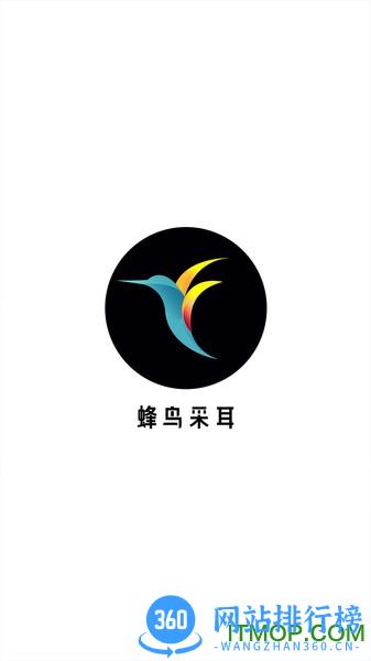 bebird蜂鸟采耳 v6.1.52安卓版 0