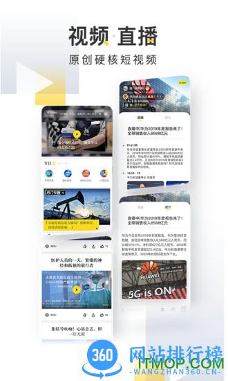 时代财经最新版 v 5.3.3安卓版 0