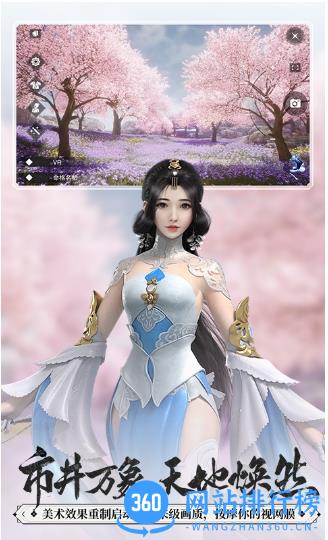 一梦江湖正版手游官方版 v88.0 安卓版 2