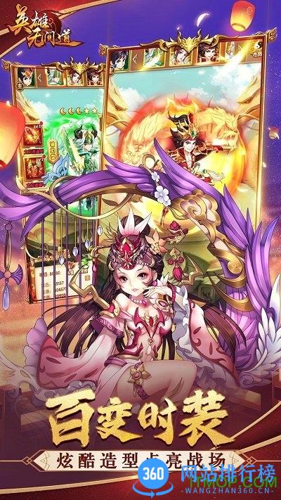 英雄无间道小七版本 v1.1.56 安卓版 3