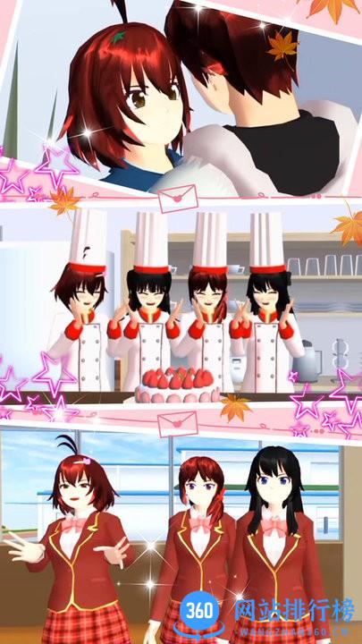 少女恋爱城市模拟器游戏 v1.0 安卓版 0