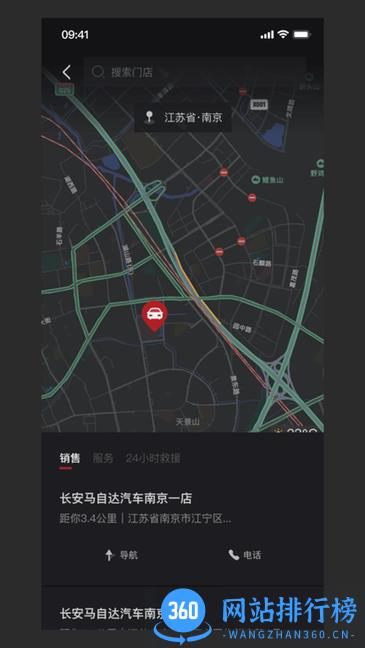 悦马星空app v1.0.31卓版 3