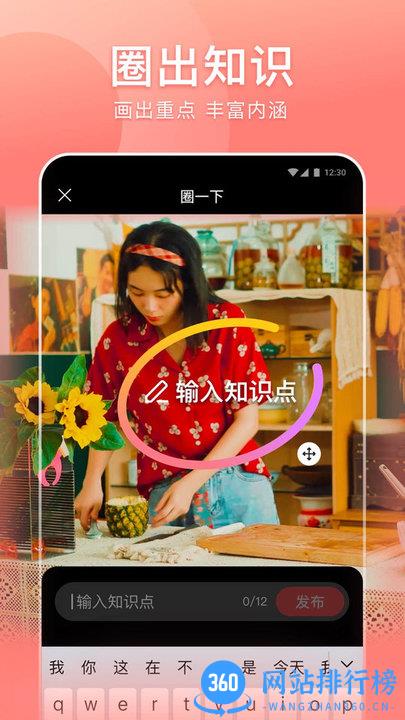 百度好看视频 v7.47.0.10安卓版 2