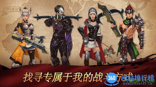 战箭天下九游最新版 v1.0.45 安卓版 1