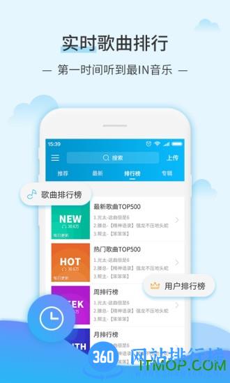 DJ音乐库手机版 v4.4.6安卓完整版 0