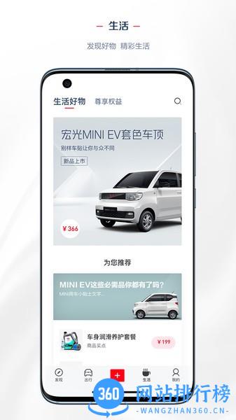 LING Club app V8.2.1安卓版 0
